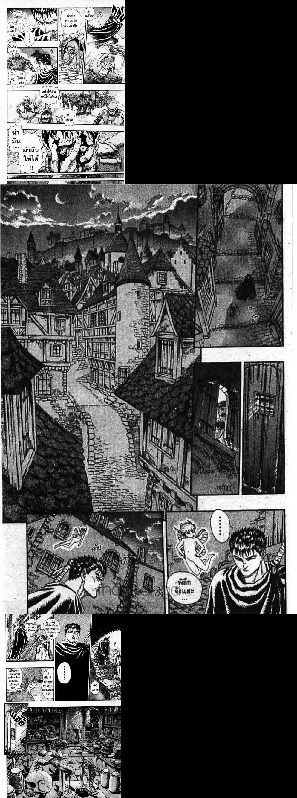 Manga-lc-com อ่านมังงะ อ่านการ์ตูน ออนไลน์ ฟรี Berserk ตอนที่ 1 2 3 4 5 6 7 8 9 10 11 12 13 14 ฟรี ไม่มีโฆษณา Manga-lc - อ่าน มังงะ อ่าน การ์ตูน ออนไลน์ อ่านมังงะ ฟรี