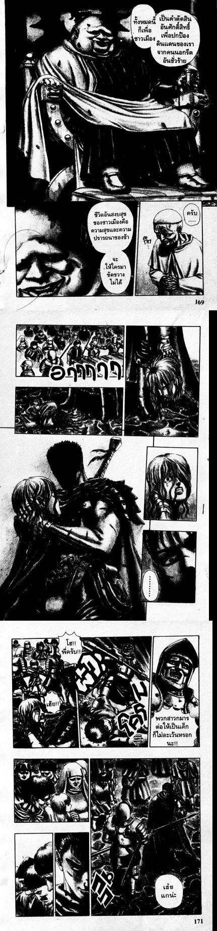 Manga-lc-com อ่านมังงะ อ่านการ์ตูน ออนไลน์ ฟรี Berserk ตอนที่ 1 2 3 4 5 6 7 8 9 10 11 12 13 14 ฟรี ไม่มีโฆษณา Manga-lc - อ่าน มังงะ อ่าน การ์ตูน ออนไลน์ อ่านมังงะ ฟรี