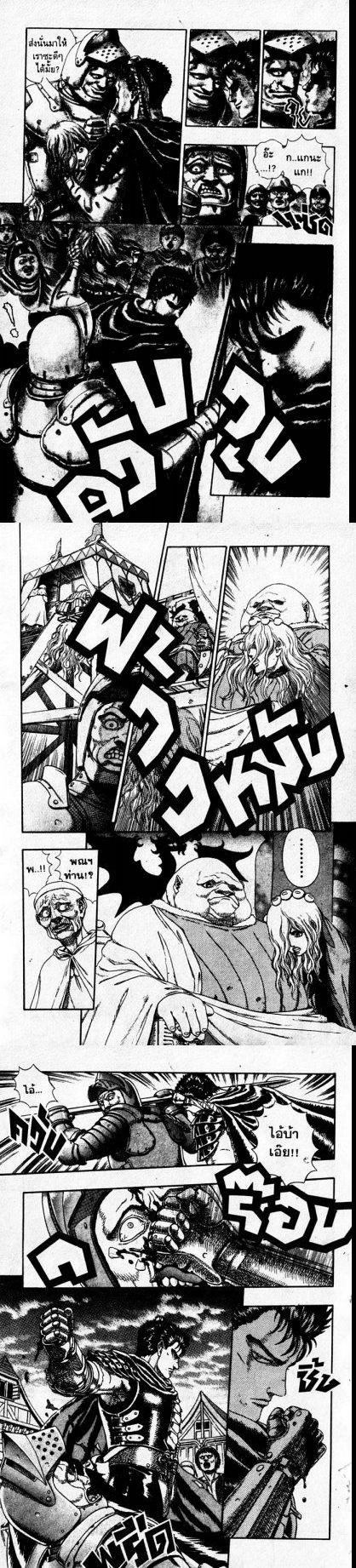 Manga-lc-com อ่านมังงะ อ่านการ์ตูน ออนไลน์ ฟรี Berserk ตอนที่ 1 2 3 4 5 6 7 8 9 10 11 12 13 14 ฟรี ไม่มีโฆษณา Manga-lc - อ่าน มังงะ อ่าน การ์ตูน ออนไลน์ อ่านมังงะ ฟรี