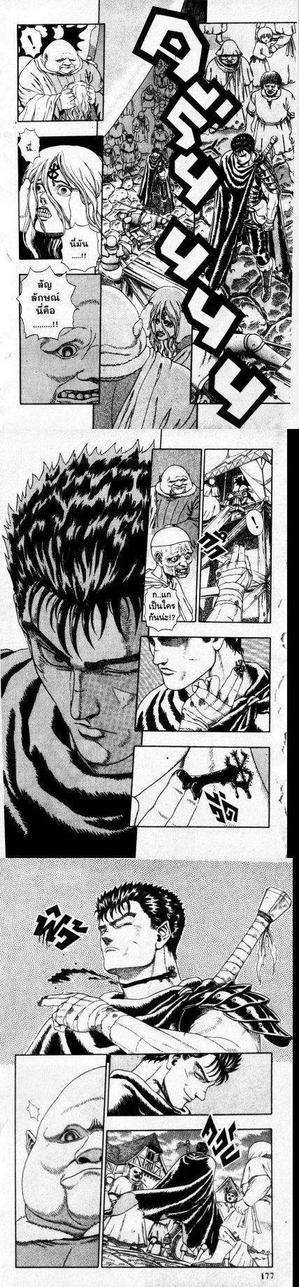 Manga-lc-com อ่านมังงะ อ่านการ์ตูน ออนไลน์ ฟรี Berserk ตอนที่ 1 2 3 4 5 6 7 8 9 10 11 12 13 14 ฟรี ไม่มีโฆษณา Manga-lc - อ่าน มังงะ อ่าน การ์ตูน ออนไลน์ อ่านมังงะ ฟรี