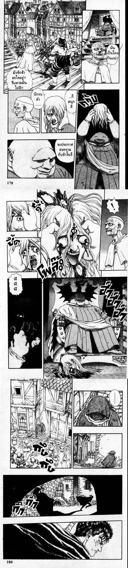 Manga-lc-com อ่านมังงะ อ่านการ์ตูน ออนไลน์ ฟรี Berserk ตอนที่ 1 2 3 4 5 6 7 8 9 10 11 12 13 14 ฟรี ไม่มีโฆษณา Manga-lc - อ่าน มังงะ อ่าน การ์ตูน ออนไลน์ อ่านมังงะ ฟรี