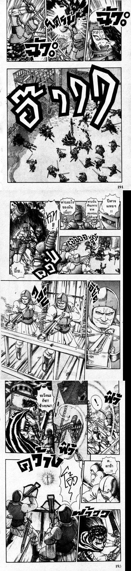 Manga-lc-com อ่านมังงะ อ่านการ์ตูน ออนไลน์ ฟรี Berserk ตอนที่ 1 2 3 4 5 6 7 8 9 10 11 12 13 14 ฟรี ไม่มีโฆษณา Manga-lc - อ่าน มังงะ อ่าน การ์ตูน ออนไลน์ อ่านมังงะ ฟรี