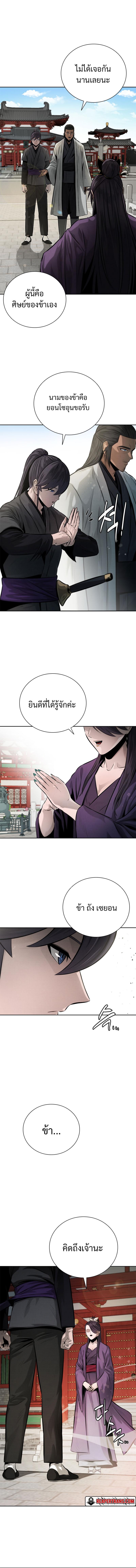 Manga-lc-com อ่านมังงะ อ่านการ์ตูน ออนไลน์ ฟรี Moon-Shadow Sword Emperor ตอนที่ 1 2 3 4 5 6 7 8 9 10 11 12 13 14 ฟรี ไม่มีโฆษณา Manga-lc - อ่าน มังงะ อ่าน การ์ตูน ออนไลน์ อ่านมังงะ ฟรี