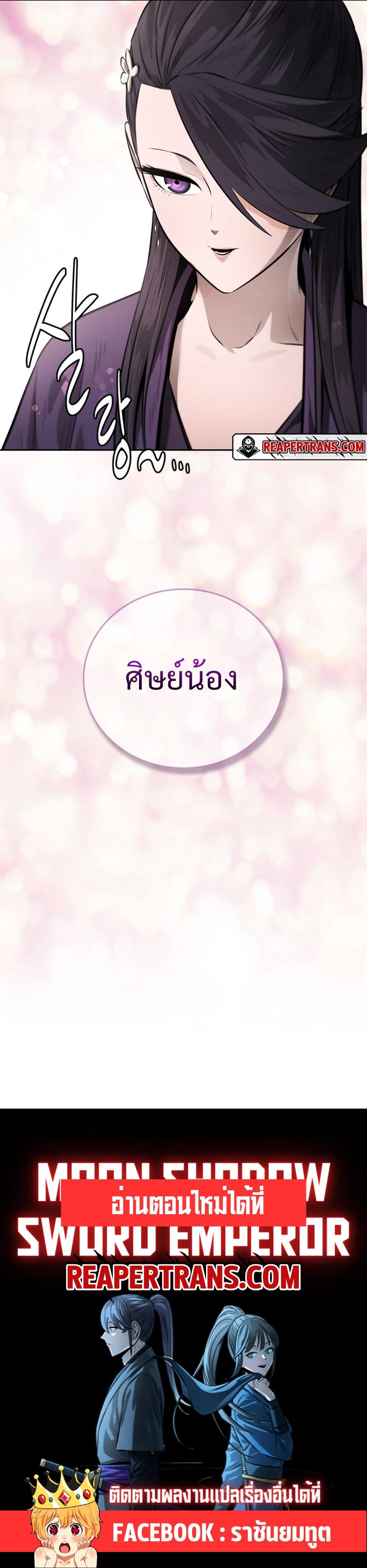 Manga-lc-com อ่านมังงะ อ่านการ์ตูน ออนไลน์ ฟรี Moon-Shadow Sword Emperor ตอนที่ 1 2 3 4 5 6 7 8 9 10 11 12 13 14 ฟรี ไม่มีโฆษณา Manga-lc - อ่าน มังงะ อ่าน การ์ตูน ออนไลน์ อ่านมังงะ ฟรี