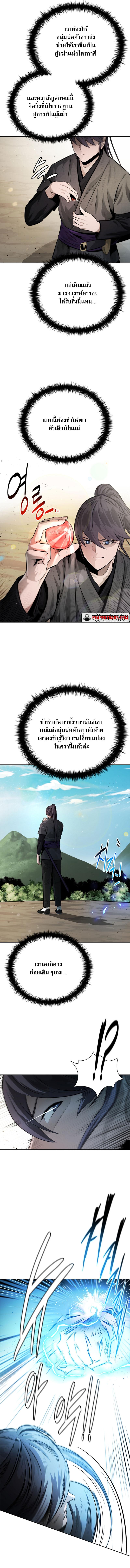 Manga-lc-com อ่านมังงะ อ่านการ์ตูน ออนไลน์ ฟรี Moon-Shadow Sword Emperor ตอนที่ 1 2 3 4 5 6 7 8 9 10 11 12 13 14 ฟรี ไม่มีโฆษณา Manga-lc - อ่าน มังงะ อ่าน การ์ตูน ออนไลน์ อ่านมังงะ ฟรี
