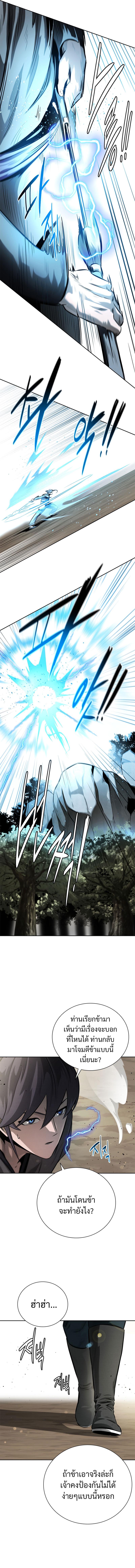 Manga-lc-com อ่านมังงะ อ่านการ์ตูน ออนไลน์ ฟรี Moon-Shadow Sword Emperor ตอนที่ 1 2 3 4 5 6 7 8 9 10 11 12 13 14 ฟรี ไม่มีโฆษณา Manga-lc - อ่าน มังงะ อ่าน การ์ตูน ออนไลน์ อ่านมังงะ ฟรี