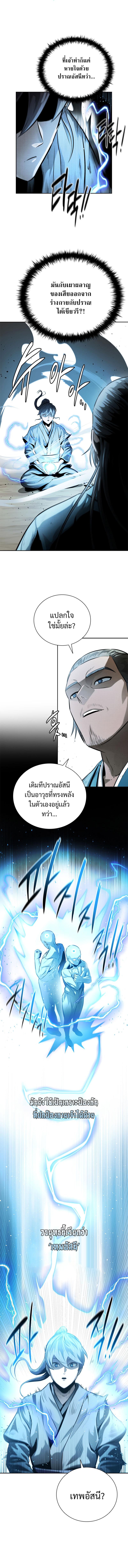 Manga-lc-com อ่านมังงะ อ่านการ์ตูน ออนไลน์ ฟรี Moon-Shadow Sword Emperor ตอนที่ 1 2 3 4 5 6 7 8 9 10 11 12 13 14 ฟรี ไม่มีโฆษณา Manga-lc - อ่าน มังงะ อ่าน การ์ตูน ออนไลน์ อ่านมังงะ ฟรี