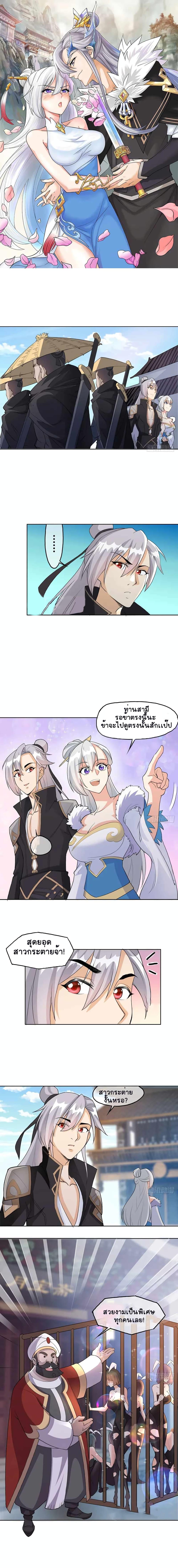 Manga-lc-com อ่านมังงะ อ่านการ์ตูน ออนไลน์ ฟรี My Wife and I Dominate the Three Realms ตอนที่ 1 2 3 4 5 6 7 8 9 10 11 12 13 14 ฟรี ไม่มีโฆษณา Manga-lc - อ่าน มังงะ อ่าน การ์ตูน ออนไลน์ อ่านมังงะ ฟรี