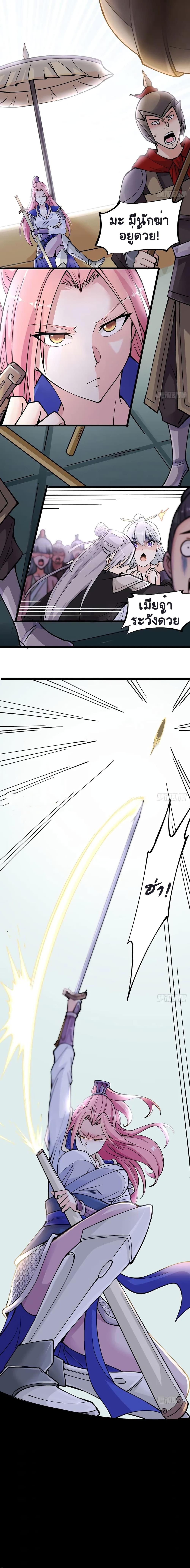 Manga-lc-com อ่านมังงะ อ่านการ์ตูน ออนไลน์ ฟรี My Wife and I Dominate the Three Realms ตอนที่ 1 2 3 4 5 6 7 8 9 10 11 12 13 14 ฟรี ไม่มีโฆษณา Manga-lc - อ่าน มังงะ อ่าน การ์ตูน ออนไลน์ อ่านมังงะ ฟรี