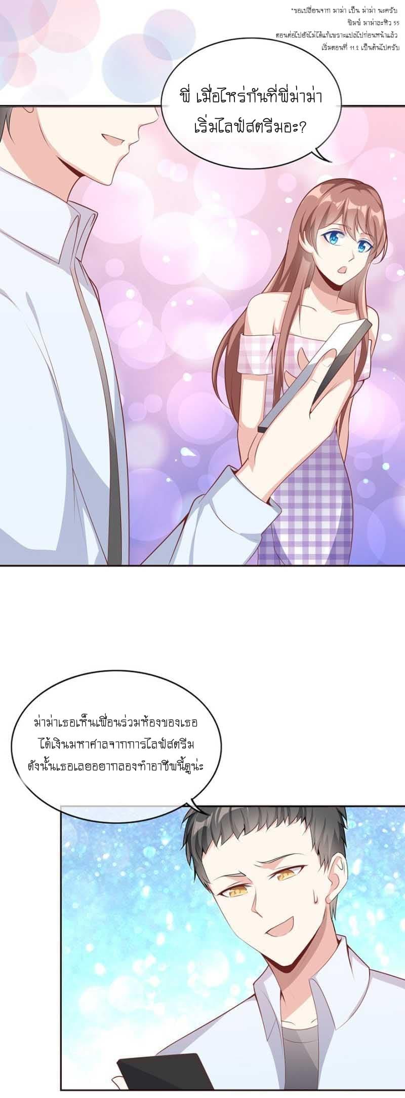 Manga-lc-com อ่านมังงะ อ่านการ์ตูน ออนไลน์ ฟรี Me! Super Rich! ตอนที่ 1 2 3 4 5 6 7 8 9 10 11 12 13 14 ฟรี ไม่มีโฆษณา Manga-lc - อ่าน มังงะ อ่าน การ์ตูน ออนไลน์ อ่านมังงะ ฟรี