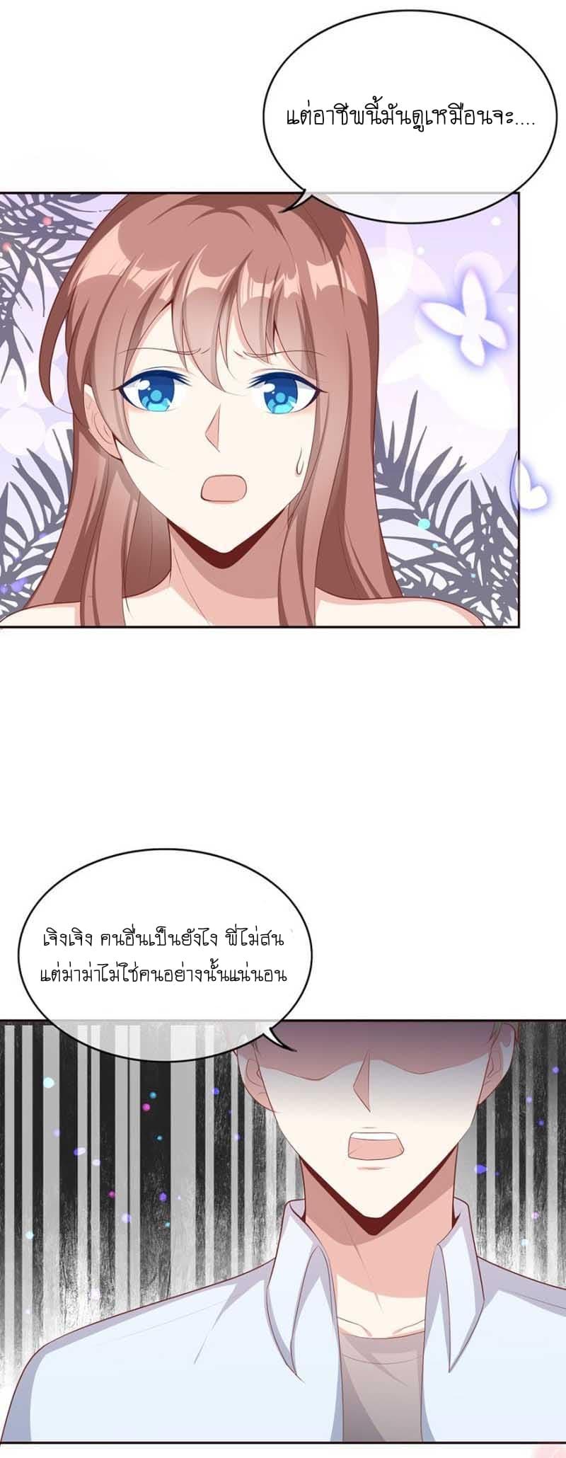 Manga-lc-com อ่านมังงะ อ่านการ์ตูน ออนไลน์ ฟรี Me! Super Rich! ตอนที่ 1 2 3 4 5 6 7 8 9 10 11 12 13 14 ฟรี ไม่มีโฆษณา Manga-lc - อ่าน มังงะ อ่าน การ์ตูน ออนไลน์ อ่านมังงะ ฟรี