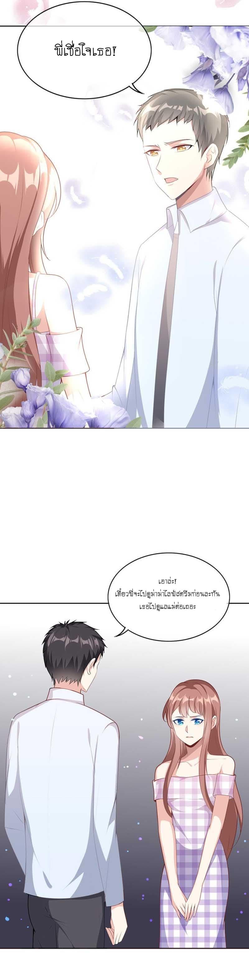 Manga-lc-com อ่านมังงะ อ่านการ์ตูน ออนไลน์ ฟรี Me! Super Rich! ตอนที่ 1 2 3 4 5 6 7 8 9 10 11 12 13 14 ฟรี ไม่มีโฆษณา Manga-lc - อ่าน มังงะ อ่าน การ์ตูน ออนไลน์ อ่านมังงะ ฟรี