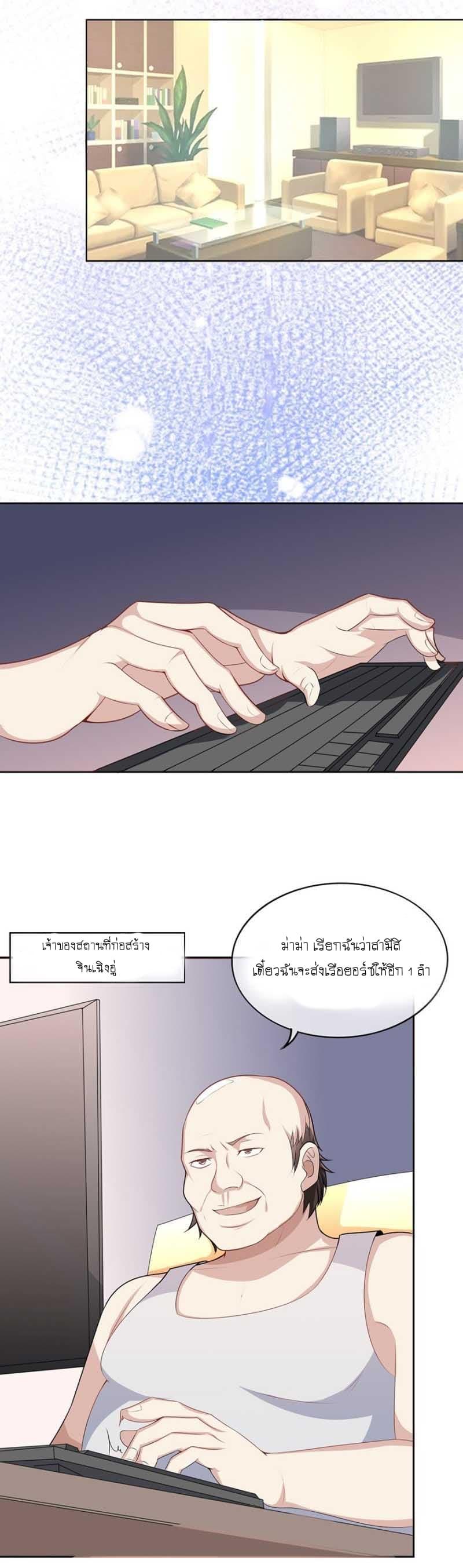 Manga-lc-com อ่านมังงะ อ่านการ์ตูน ออนไลน์ ฟรี Me! Super Rich! ตอนที่ 1 2 3 4 5 6 7 8 9 10 11 12 13 14 ฟรี ไม่มีโฆษณา Manga-lc - อ่าน มังงะ อ่าน การ์ตูน ออนไลน์ อ่านมังงะ ฟรี