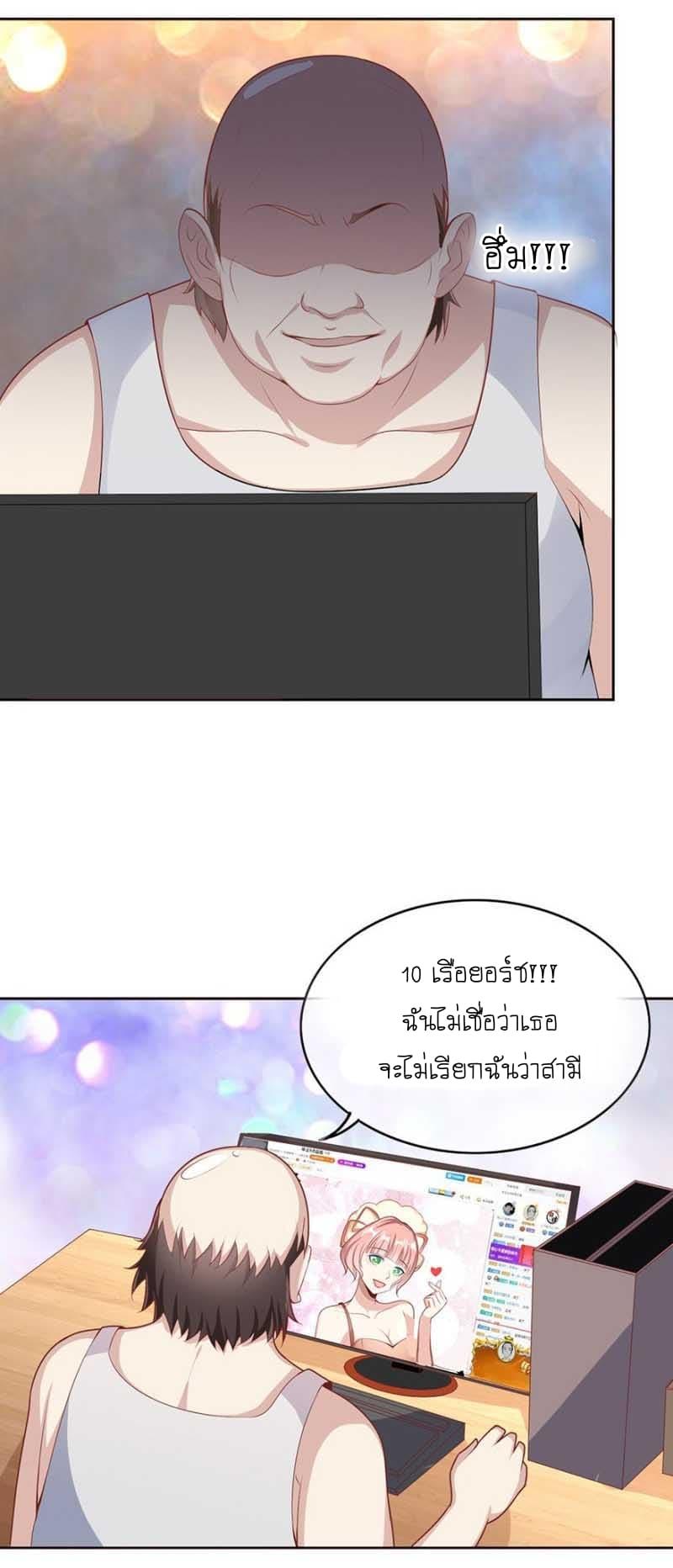 Manga-lc-com อ่านมังงะ อ่านการ์ตูน ออนไลน์ ฟรี Me! Super Rich! ตอนที่ 1 2 3 4 5 6 7 8 9 10 11 12 13 14 ฟรี ไม่มีโฆษณา Manga-lc - อ่าน มังงะ อ่าน การ์ตูน ออนไลน์ อ่านมังงะ ฟรี