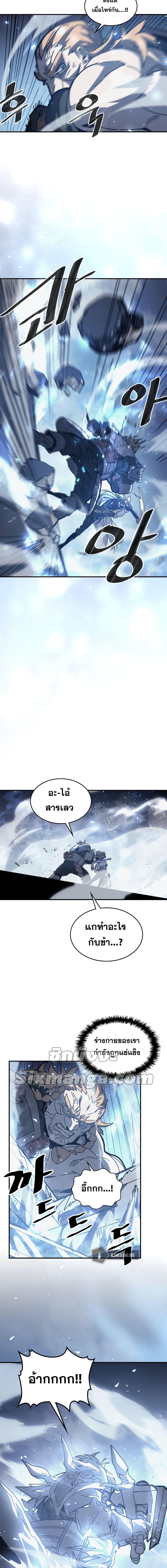 Manga-lc-com อ่านมังงะ อ่านการ์ตูน ออนไลน์ ฟรี A Returner’s Magic Should Be Special ตอนที่ 1 2 3 4 5 6 7 8 9 10 11 12 13 14 ฟรี ไม่มีโฆษณา Manga-lc - อ่าน มังงะ อ่าน การ์ตูน ออนไลน์ อ่านมังงะ ฟรี