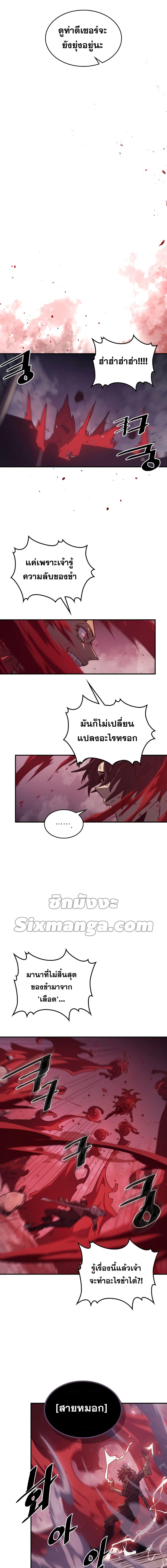 Manga-lc-com อ่านมังงะ อ่านการ์ตูน ออนไลน์ ฟรี A Returner’s Magic Should Be Special ตอนที่ 1 2 3 4 5 6 7 8 9 10 11 12 13 14 ฟรี ไม่มีโฆษณา Manga-lc - อ่าน มังงะ อ่าน การ์ตูน ออนไลน์ อ่านมังงะ ฟรี
