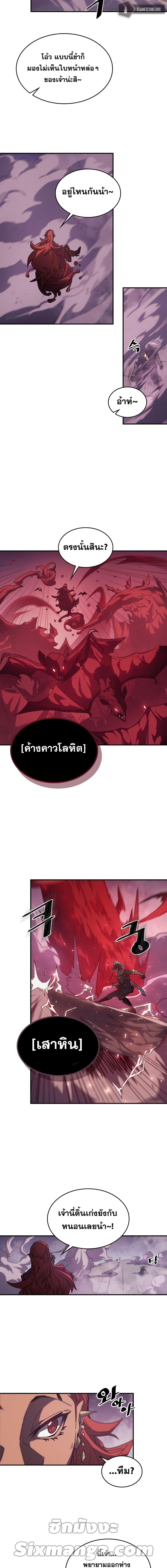 Manga-lc-com อ่านมังงะ อ่านการ์ตูน ออนไลน์ ฟรี A Returner’s Magic Should Be Special ตอนที่ 1 2 3 4 5 6 7 8 9 10 11 12 13 14 ฟรี ไม่มีโฆษณา Manga-lc - อ่าน มังงะ อ่าน การ์ตูน ออนไลน์ อ่านมังงะ ฟรี