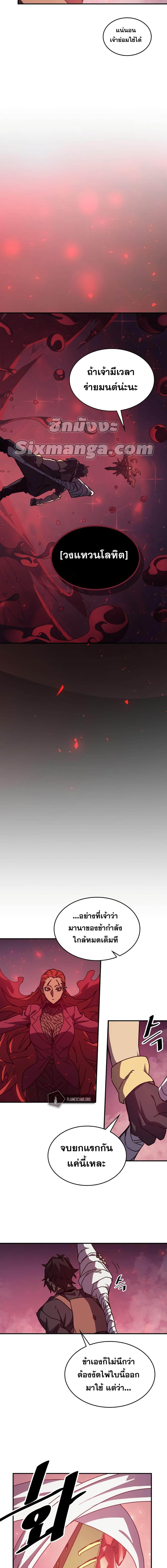 Manga-lc-com อ่านมังงะ อ่านการ์ตูน ออนไลน์ ฟรี A Returner’s Magic Should Be Special ตอนที่ 1 2 3 4 5 6 7 8 9 10 11 12 13 14 ฟรี ไม่มีโฆษณา Manga-lc - อ่าน มังงะ อ่าน การ์ตูน ออนไลน์ อ่านมังงะ ฟรี