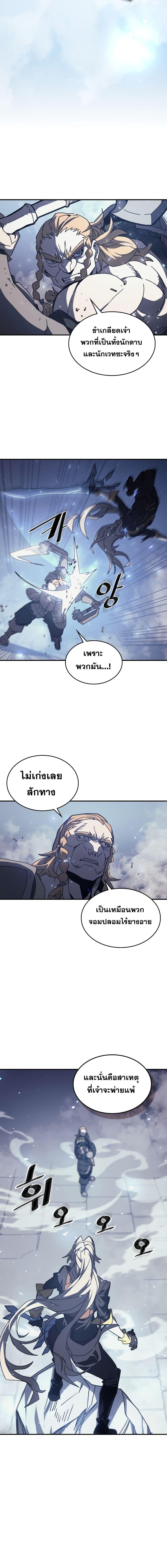 Manga-lc-com อ่านมังงะ อ่านการ์ตูน ออนไลน์ ฟรี A Returner’s Magic Should Be Special ตอนที่ 1 2 3 4 5 6 7 8 9 10 11 12 13 14 ฟรี ไม่มีโฆษณา Manga-lc - อ่าน มังงะ อ่าน การ์ตูน ออนไลน์ อ่านมังงะ ฟรี