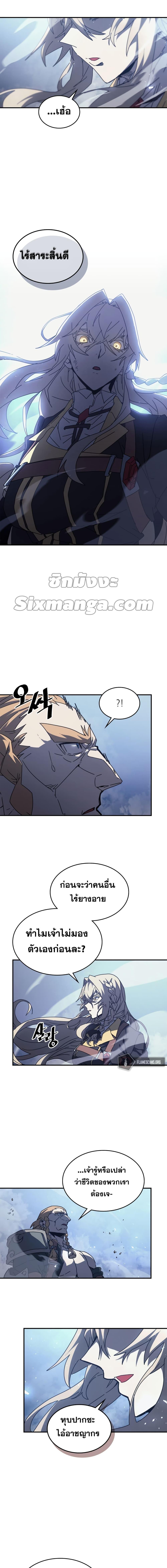 Manga-lc-com อ่านมังงะ อ่านการ์ตูน ออนไลน์ ฟรี A Returner’s Magic Should Be Special ตอนที่ 1 2 3 4 5 6 7 8 9 10 11 12 13 14 ฟรี ไม่มีโฆษณา Manga-lc - อ่าน มังงะ อ่าน การ์ตูน ออนไลน์ อ่านมังงะ ฟรี