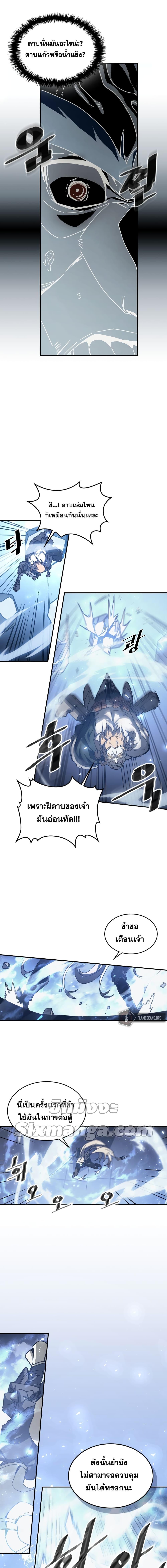 Manga-lc-com อ่านมังงะ อ่านการ์ตูน ออนไลน์ ฟรี A Returner’s Magic Should Be Special ตอนที่ 1 2 3 4 5 6 7 8 9 10 11 12 13 14 ฟรี ไม่มีโฆษณา Manga-lc - อ่าน มังงะ อ่าน การ์ตูน ออนไลน์ อ่านมังงะ ฟรี