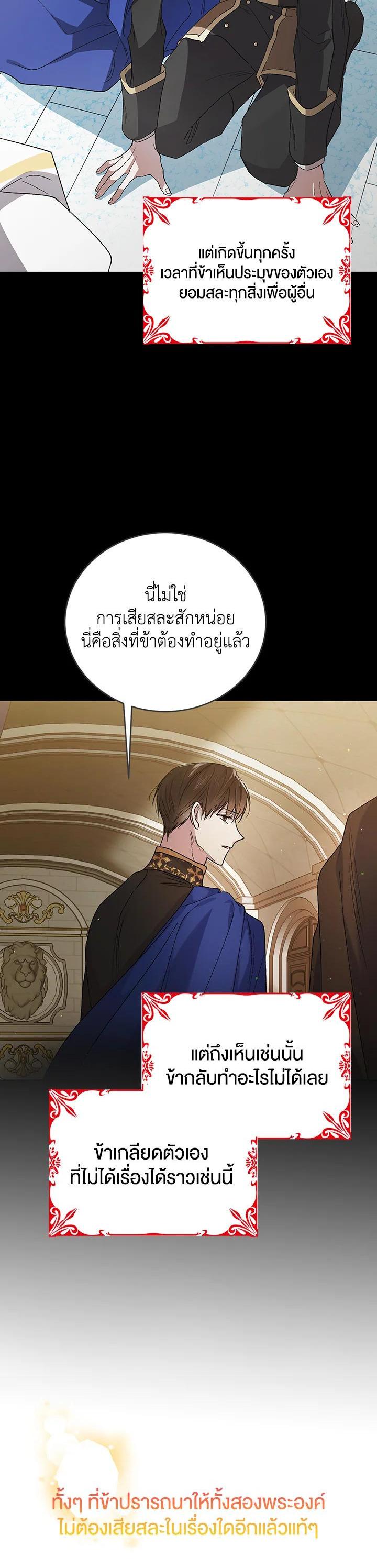 Manga-lc-com อ่านมังงะ อ่านการ์ตูน ออนไลน์ ฟรี A Way to Protect the Lovable You ตอนที่ 1 2 3 4 5 6 7 8 9 10 11 12 13 14 ฟรี ไม่มีโฆษณา Manga-lc - อ่าน มังงะ อ่าน การ์ตูน ออนไลน์ อ่านมังงะ ฟรี