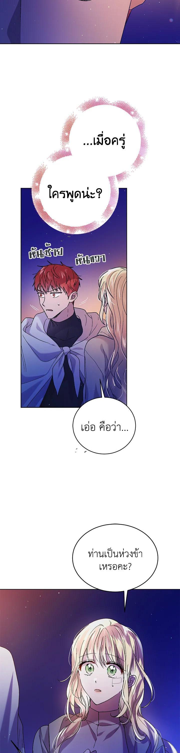 Manga-lc-com อ่านมังงะ อ่านการ์ตูน ออนไลน์ ฟรี A Way to Protect the Lovable You ตอนที่ 1 2 3 4 5 6 7 8 9 10 11 12 13 14 ฟรี ไม่มีโฆษณา Manga-lc - อ่าน มังงะ อ่าน การ์ตูน ออนไลน์ อ่านมังงะ ฟรี