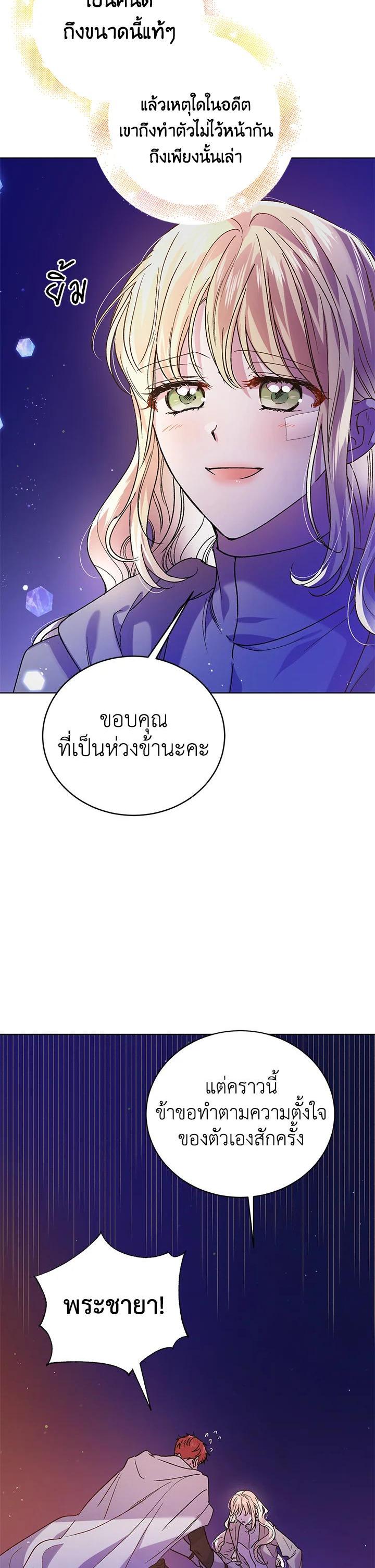 Manga-lc-com อ่านมังงะ อ่านการ์ตูน ออนไลน์ ฟรี A Way to Protect the Lovable You ตอนที่ 1 2 3 4 5 6 7 8 9 10 11 12 13 14 ฟรี ไม่มีโฆษณา Manga-lc - อ่าน มังงะ อ่าน การ์ตูน ออนไลน์ อ่านมังงะ ฟรี
