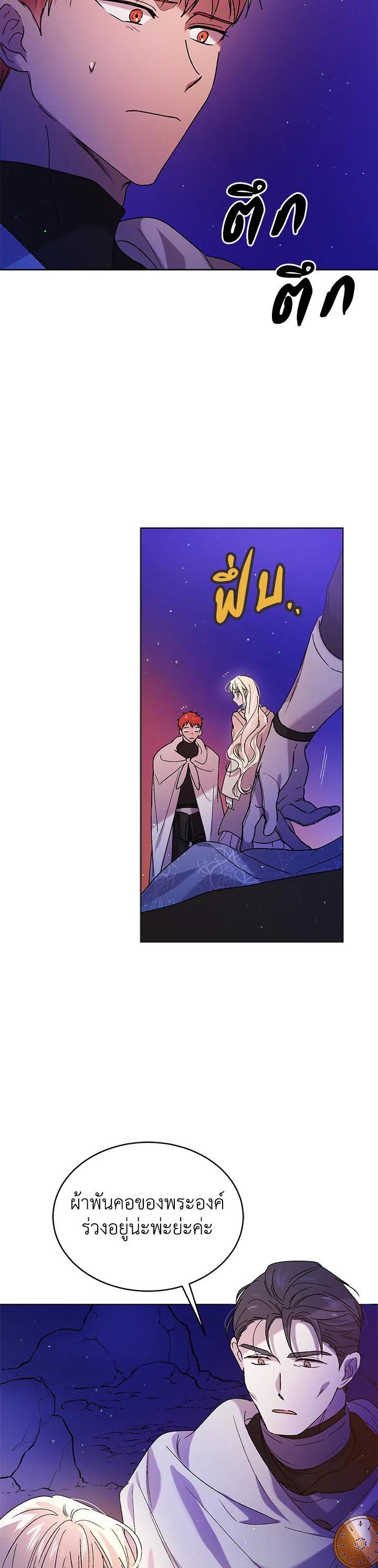 Manga-lc-com อ่านมังงะ อ่านการ์ตูน ออนไลน์ ฟรี A Way to Protect the Lovable You ตอนที่ 1 2 3 4 5 6 7 8 9 10 11 12 13 14 ฟรี ไม่มีโฆษณา Manga-lc - อ่าน มังงะ อ่าน การ์ตูน ออนไลน์ อ่านมังงะ ฟรี