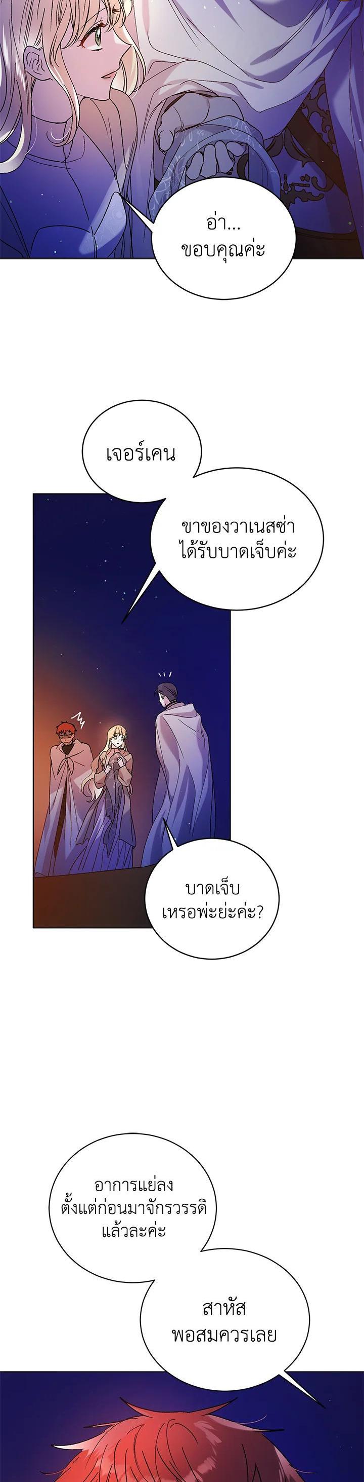Manga-lc-com อ่านมังงะ อ่านการ์ตูน ออนไลน์ ฟรี A Way to Protect the Lovable You ตอนที่ 1 2 3 4 5 6 7 8 9 10 11 12 13 14 ฟรี ไม่มีโฆษณา Manga-lc - อ่าน มังงะ อ่าน การ์ตูน ออนไลน์ อ่านมังงะ ฟรี