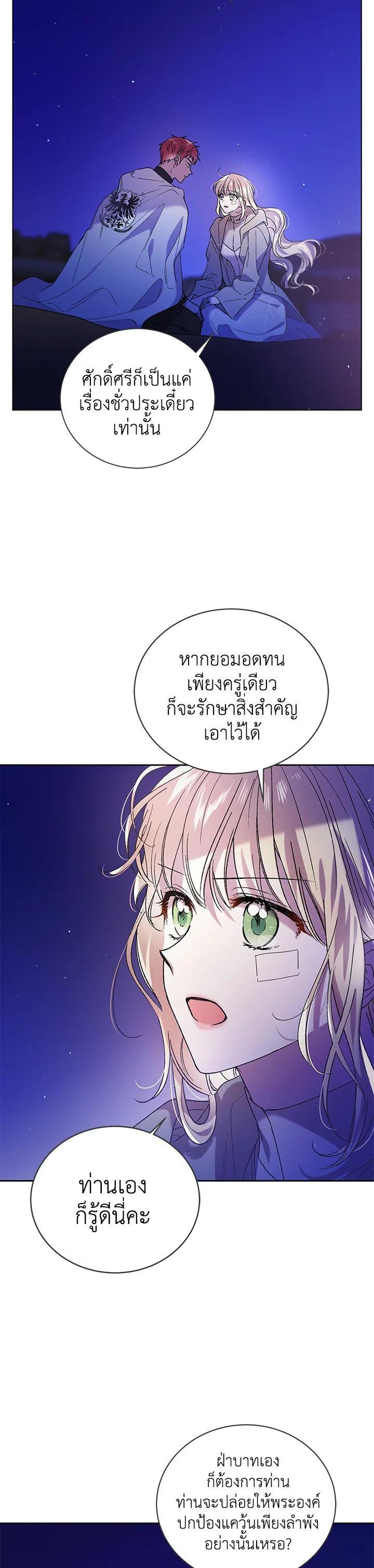 Manga-lc-com อ่านมังงะ อ่านการ์ตูน ออนไลน์ ฟรี A Way to Protect the Lovable You ตอนที่ 1 2 3 4 5 6 7 8 9 10 11 12 13 14 ฟรี ไม่มีโฆษณา Manga-lc - อ่าน มังงะ อ่าน การ์ตูน ออนไลน์ อ่านมังงะ ฟรี