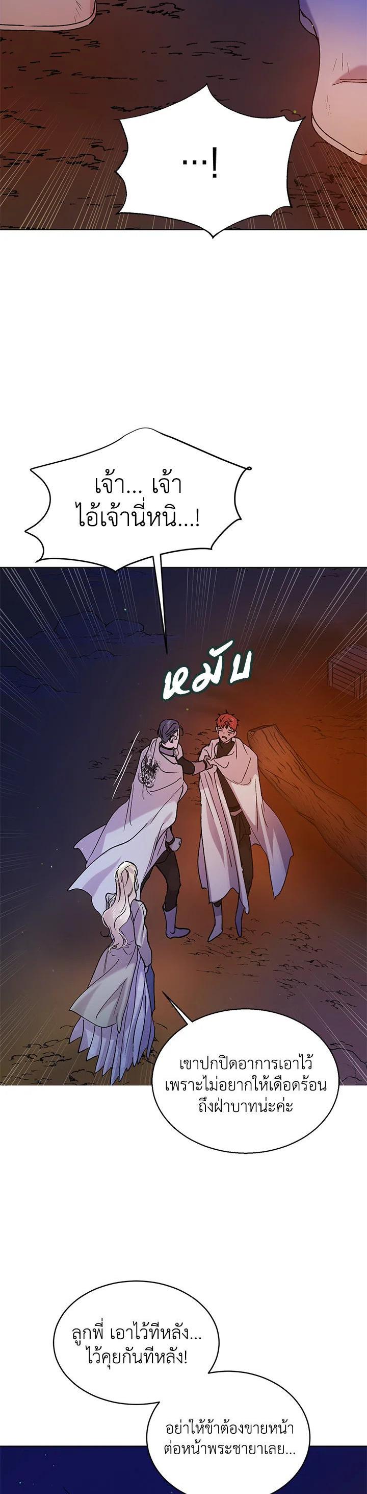 Manga-lc-com อ่านมังงะ อ่านการ์ตูน ออนไลน์ ฟรี A Way to Protect the Lovable You ตอนที่ 1 2 3 4 5 6 7 8 9 10 11 12 13 14 ฟรี ไม่มีโฆษณา Manga-lc - อ่าน มังงะ อ่าน การ์ตูน ออนไลน์ อ่านมังงะ ฟรี