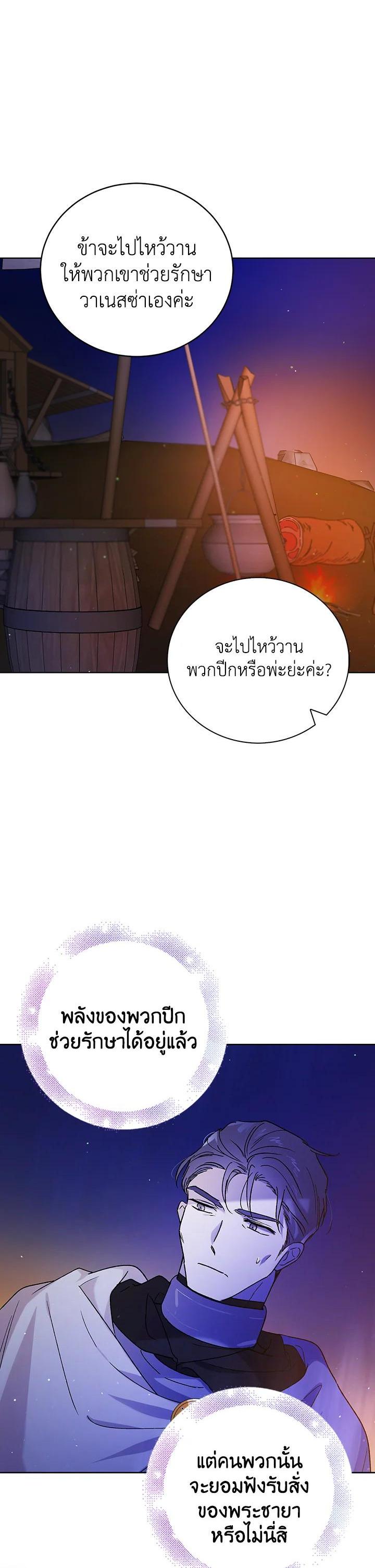 Manga-lc-com อ่านมังงะ อ่านการ์ตูน ออนไลน์ ฟรี A Way to Protect the Lovable You ตอนที่ 1 2 3 4 5 6 7 8 9 10 11 12 13 14 ฟรี ไม่มีโฆษณา Manga-lc - อ่าน มังงะ อ่าน การ์ตูน ออนไลน์ อ่านมังงะ ฟรี