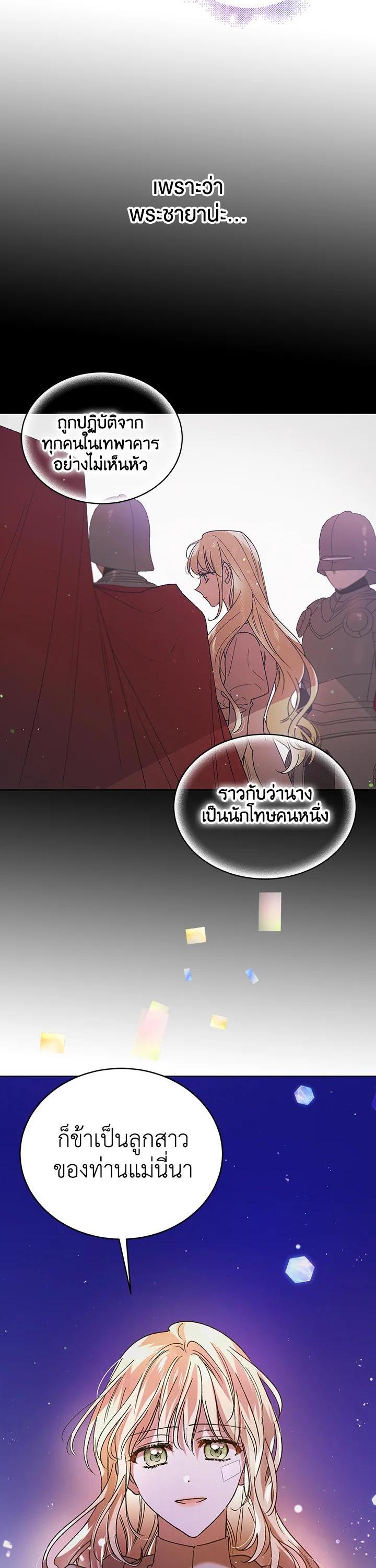 Manga-lc-com อ่านมังงะ อ่านการ์ตูน ออนไลน์ ฟรี A Way to Protect the Lovable You ตอนที่ 1 2 3 4 5 6 7 8 9 10 11 12 13 14 ฟรี ไม่มีโฆษณา Manga-lc - อ่าน มังงะ อ่าน การ์ตูน ออนไลน์ อ่านมังงะ ฟรี