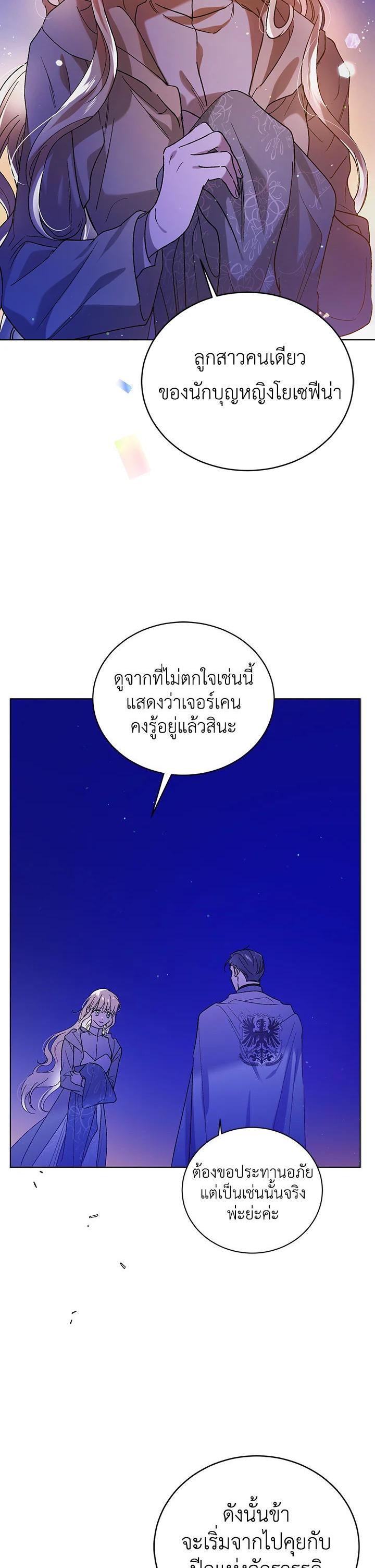 Manga-lc-com อ่านมังงะ อ่านการ์ตูน ออนไลน์ ฟรี A Way to Protect the Lovable You ตอนที่ 1 2 3 4 5 6 7 8 9 10 11 12 13 14 ฟรี ไม่มีโฆษณา Manga-lc - อ่าน มังงะ อ่าน การ์ตูน ออนไลน์ อ่านมังงะ ฟรี