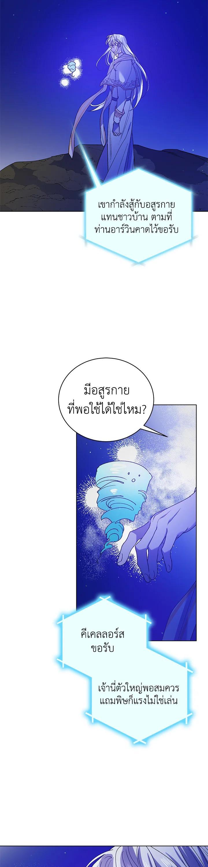 Manga-lc-com อ่านมังงะ อ่านการ์ตูน ออนไลน์ ฟรี A Way to Protect the Lovable You ตอนที่ 1 2 3 4 5 6 7 8 9 10 11 12 13 14 ฟรี ไม่มีโฆษณา Manga-lc - อ่าน มังงะ อ่าน การ์ตูน ออนไลน์ อ่านมังงะ ฟรี