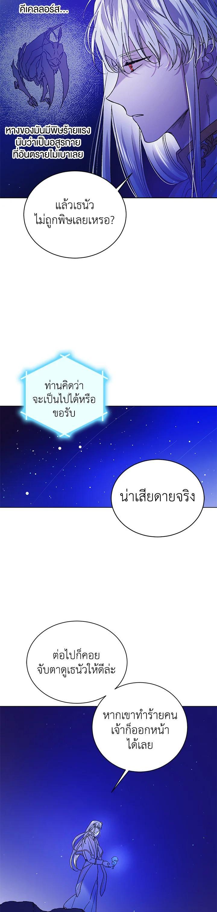 Manga-lc-com อ่านมังงะ อ่านการ์ตูน ออนไลน์ ฟรี A Way to Protect the Lovable You ตอนที่ 1 2 3 4 5 6 7 8 9 10 11 12 13 14 ฟรี ไม่มีโฆษณา Manga-lc - อ่าน มังงะ อ่าน การ์ตูน ออนไลน์ อ่านมังงะ ฟรี