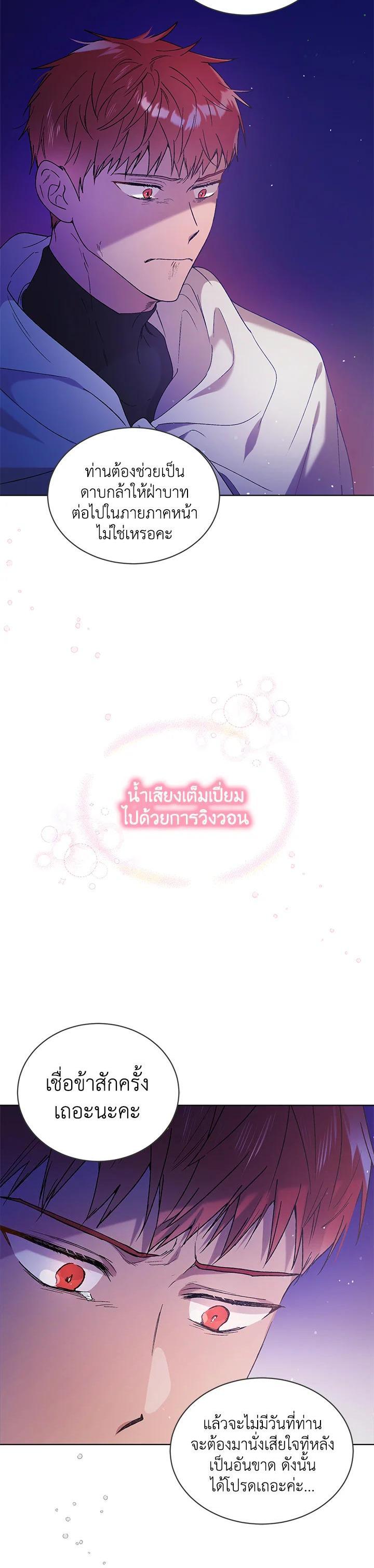 Manga-lc-com อ่านมังงะ อ่านการ์ตูน ออนไลน์ ฟรี A Way to Protect the Lovable You ตอนที่ 1 2 3 4 5 6 7 8 9 10 11 12 13 14 ฟรี ไม่มีโฆษณา Manga-lc - อ่าน มังงะ อ่าน การ์ตูน ออนไลน์ อ่านมังงะ ฟรี