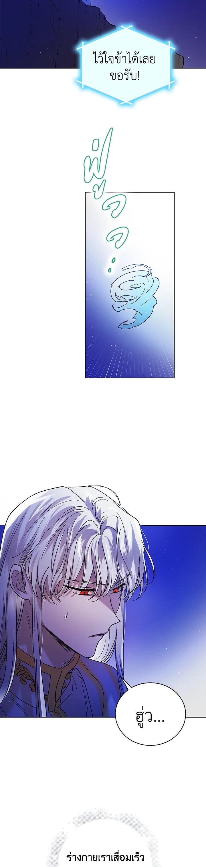 Manga-lc-com อ่านมังงะ อ่านการ์ตูน ออนไลน์ ฟรี A Way to Protect the Lovable You ตอนที่ 1 2 3 4 5 6 7 8 9 10 11 12 13 14 ฟรี ไม่มีโฆษณา Manga-lc - อ่าน มังงะ อ่าน การ์ตูน ออนไลน์ อ่านมังงะ ฟรี