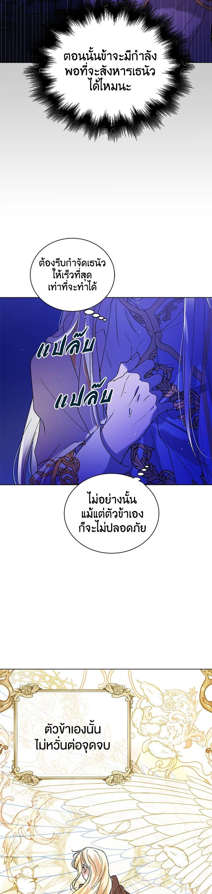 Manga-lc-com อ่านมังงะ อ่านการ์ตูน ออนไลน์ ฟรี A Way to Protect the Lovable You ตอนที่ 1 2 3 4 5 6 7 8 9 10 11 12 13 14 ฟรี ไม่มีโฆษณา Manga-lc - อ่าน มังงะ อ่าน การ์ตูน ออนไลน์ อ่านมังงะ ฟรี
