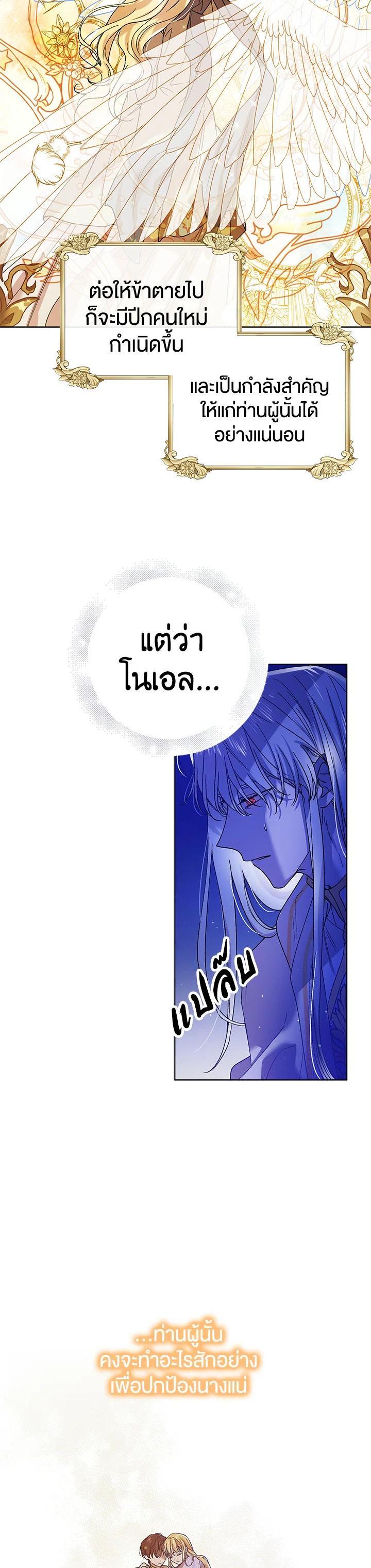 Manga-lc-com อ่านมังงะ อ่านการ์ตูน ออนไลน์ ฟรี A Way to Protect the Lovable You ตอนที่ 1 2 3 4 5 6 7 8 9 10 11 12 13 14 ฟรี ไม่มีโฆษณา Manga-lc - อ่าน มังงะ อ่าน การ์ตูน ออนไลน์ อ่านมังงะ ฟรี
