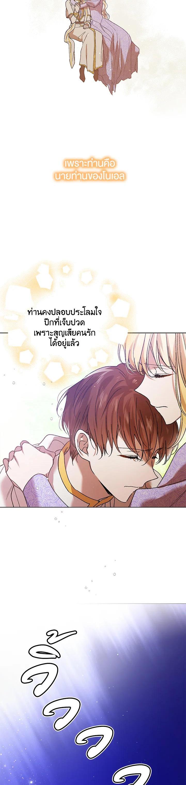 Manga-lc-com อ่านมังงะ อ่านการ์ตูน ออนไลน์ ฟรี A Way to Protect the Lovable You ตอนที่ 1 2 3 4 5 6 7 8 9 10 11 12 13 14 ฟรี ไม่มีโฆษณา Manga-lc - อ่าน มังงะ อ่าน การ์ตูน ออนไลน์ อ่านมังงะ ฟรี