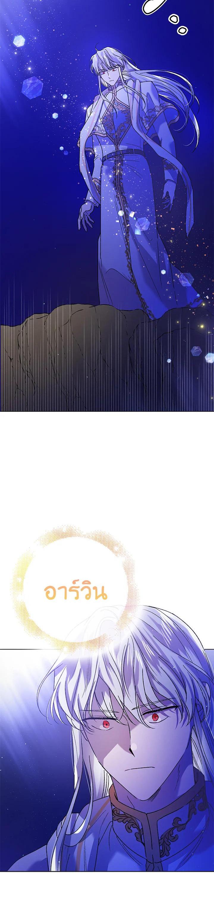 Manga-lc-com อ่านมังงะ อ่านการ์ตูน ออนไลน์ ฟรี A Way to Protect the Lovable You ตอนที่ 1 2 3 4 5 6 7 8 9 10 11 12 13 14 ฟรี ไม่มีโฆษณา Manga-lc - อ่าน มังงะ อ่าน การ์ตูน ออนไลน์ อ่านมังงะ ฟรี