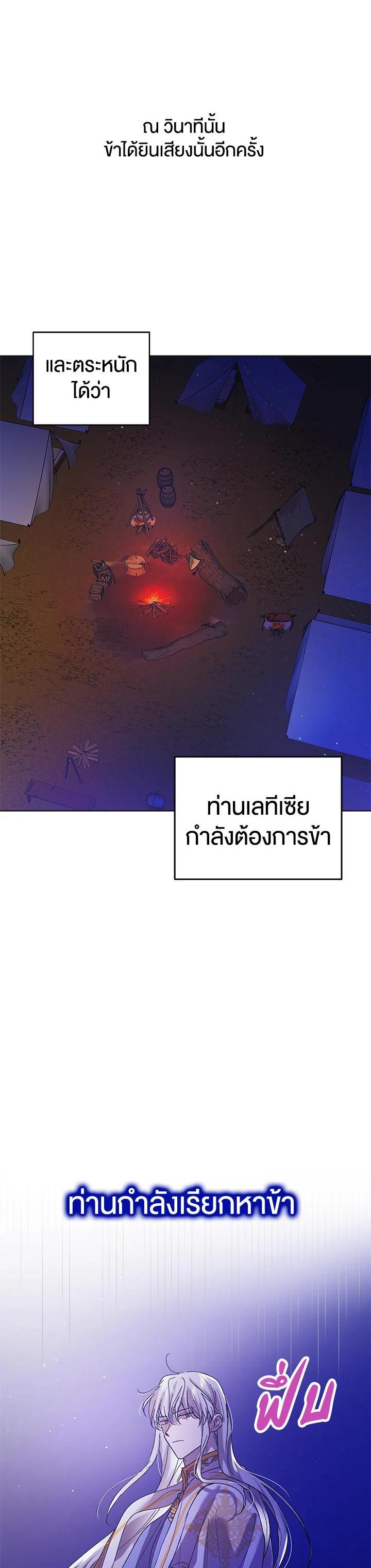 Manga-lc-com อ่านมังงะ อ่านการ์ตูน ออนไลน์ ฟรี A Way to Protect the Lovable You ตอนที่ 1 2 3 4 5 6 7 8 9 10 11 12 13 14 ฟรี ไม่มีโฆษณา Manga-lc - อ่าน มังงะ อ่าน การ์ตูน ออนไลน์ อ่านมังงะ ฟรี