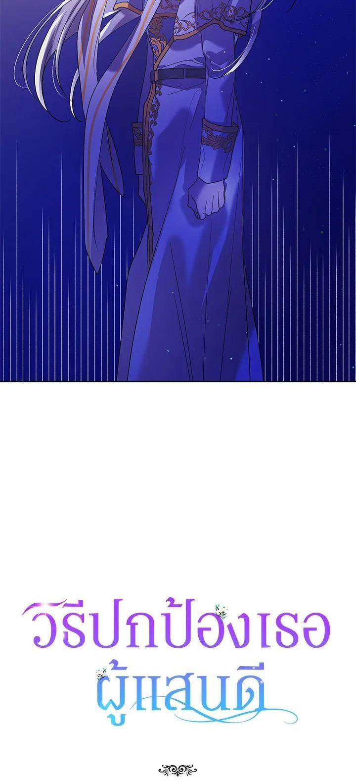 Manga-lc-com อ่านมังงะ อ่านการ์ตูน ออนไลน์ ฟรี A Way to Protect the Lovable You ตอนที่ 1 2 3 4 5 6 7 8 9 10 11 12 13 14 ฟรี ไม่มีโฆษณา Manga-lc - อ่าน มังงะ อ่าน การ์ตูน ออนไลน์ อ่านมังงะ ฟรี