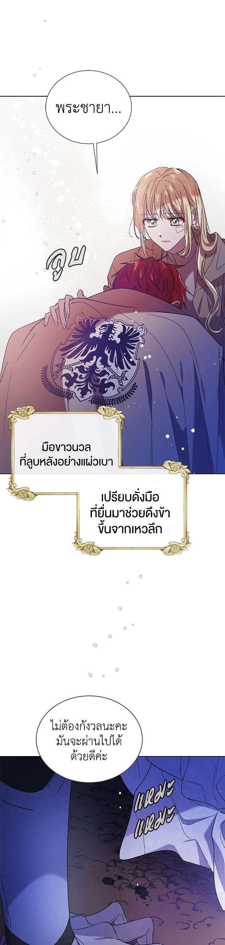 Manga-lc-com อ่านมังงะ อ่านการ์ตูน ออนไลน์ ฟรี A Way to Protect the Lovable You ตอนที่ 1 2 3 4 5 6 7 8 9 10 11 12 13 14 ฟรี ไม่มีโฆษณา Manga-lc - อ่าน มังงะ อ่าน การ์ตูน ออนไลน์ อ่านมังงะ ฟรี