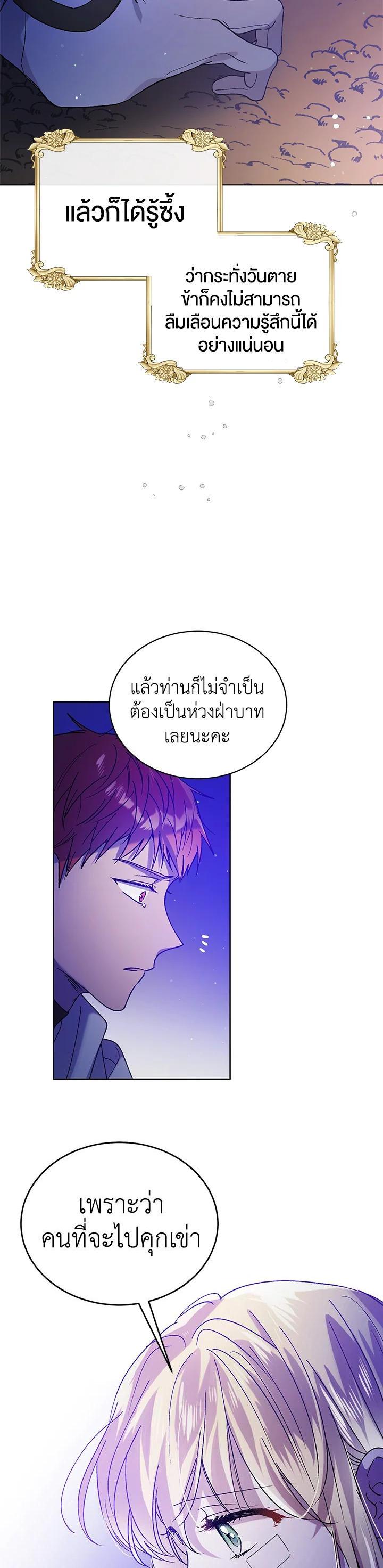 Manga-lc-com อ่านมังงะ อ่านการ์ตูน ออนไลน์ ฟรี A Way to Protect the Lovable You ตอนที่ 1 2 3 4 5 6 7 8 9 10 11 12 13 14 ฟรี ไม่มีโฆษณา Manga-lc - อ่าน มังงะ อ่าน การ์ตูน ออนไลน์ อ่านมังงะ ฟรี