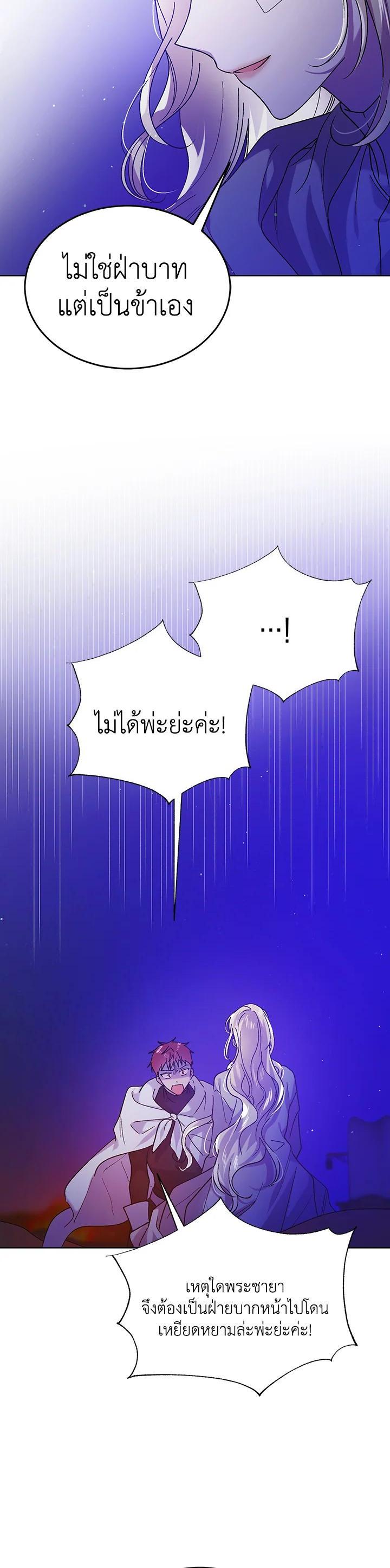 Manga-lc-com อ่านมังงะ อ่านการ์ตูน ออนไลน์ ฟรี A Way to Protect the Lovable You ตอนที่ 1 2 3 4 5 6 7 8 9 10 11 12 13 14 ฟรี ไม่มีโฆษณา Manga-lc - อ่าน มังงะ อ่าน การ์ตูน ออนไลน์ อ่านมังงะ ฟรี