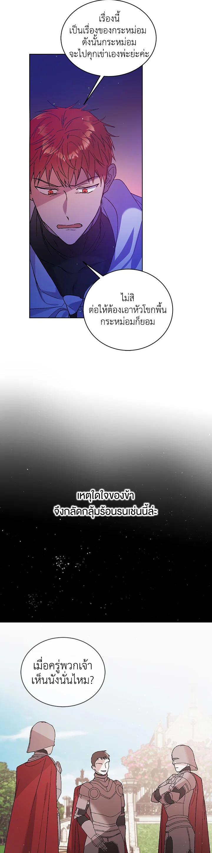 Manga-lc-com อ่านมังงะ อ่านการ์ตูน ออนไลน์ ฟรี A Way to Protect the Lovable You ตอนที่ 1 2 3 4 5 6 7 8 9 10 11 12 13 14 ฟรี ไม่มีโฆษณา Manga-lc - อ่าน มังงะ อ่าน การ์ตูน ออนไลน์ อ่านมังงะ ฟรี