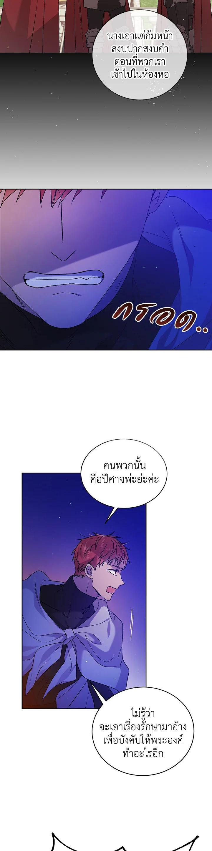Manga-lc-com อ่านมังงะ อ่านการ์ตูน ออนไลน์ ฟรี A Way to Protect the Lovable You ตอนที่ 1 2 3 4 5 6 7 8 9 10 11 12 13 14 ฟรี ไม่มีโฆษณา Manga-lc - อ่าน มังงะ อ่าน การ์ตูน ออนไลน์ อ่านมังงะ ฟรี